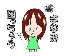 Sticker for Manami sticker #12402538