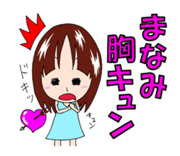 Sticker for Manami sticker #12402539