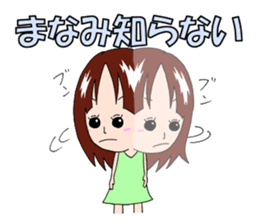 Sticker for Manami sticker #12402540