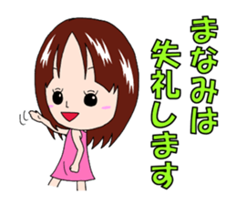 Sticker for Manami sticker #12402543