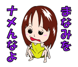 Sticker for Manami sticker #12402544