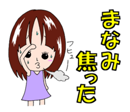 Sticker for Manami sticker #12402549