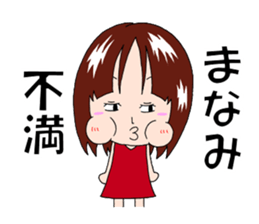 Sticker for Manami sticker #12402554