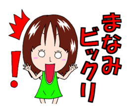 Sticker for Manami sticker #12402555