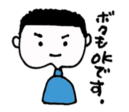 showa no ma-chan 2 sticker #12402728