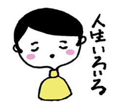 showa no ma-chan 2 sticker #12402742