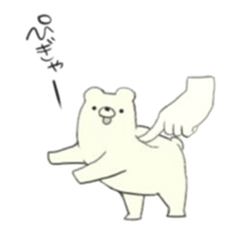 Moving bear Sticker sticker #12402803