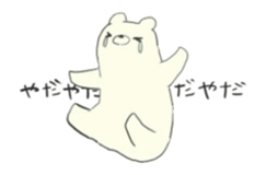 Moving bear Sticker sticker #12402807