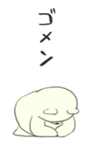 Moving bear Sticker sticker #12402811