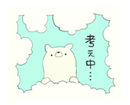 Moving bear Sticker sticker #12402816