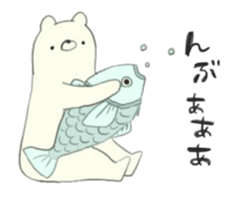 Moving bear Sticker sticker #12402821