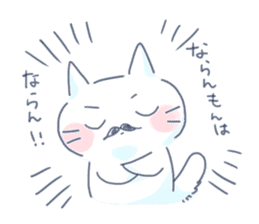Yururi White cat3 sticker #12402885