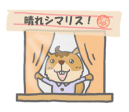 Fun trip of Tamias. sticker #12402903