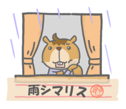 Fun trip of Tamias. sticker #12402904