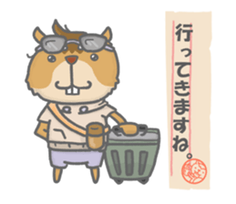 Fun trip of Tamias. sticker #12402905