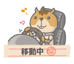 Fun trip of Tamias. sticker #12402906