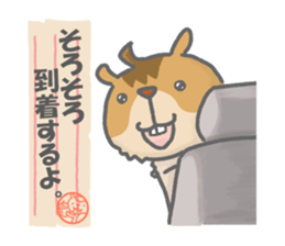 Fun trip of Tamias. sticker #12402911