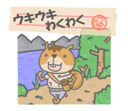 Fun trip of Tamias. sticker #12402913