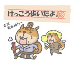 Fun trip of Tamias. sticker #12402914