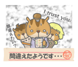 Fun trip of Tamias. sticker #12402915