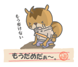 Fun trip of Tamias. sticker #12402916