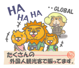 Fun trip of Tamias. sticker #12402918