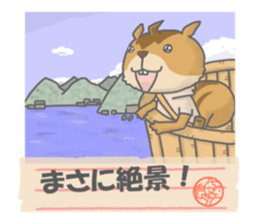 Fun trip of Tamias. sticker #12402919