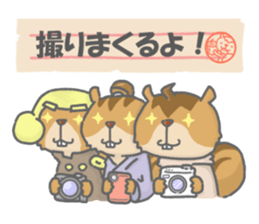 Fun trip of Tamias. sticker #12402921