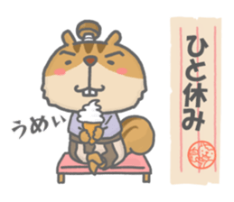 Fun trip of Tamias. sticker #12402922