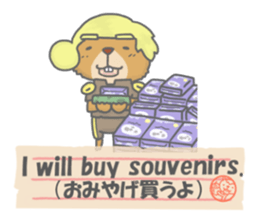 Fun trip of Tamias. sticker #12402924