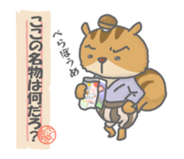 Fun trip of Tamias. sticker #12402925