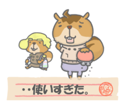 Fun trip of Tamias. sticker #12402926