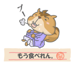 Fun trip of Tamias. sticker #12402933