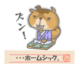 Fun trip of Tamias. sticker #12402934