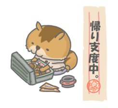 Fun trip of Tamias. sticker #12402938