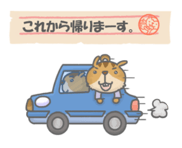 Fun trip of Tamias. sticker #12402940