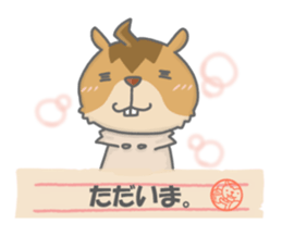 Fun trip of Tamias. sticker #12402941