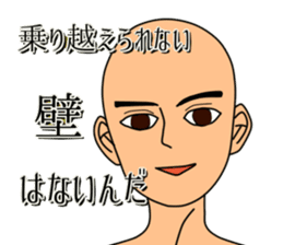 Wise saying man sticker #12402942