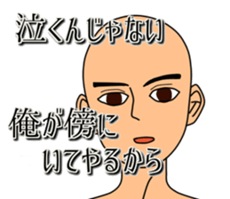 Wise saying man sticker #12402943