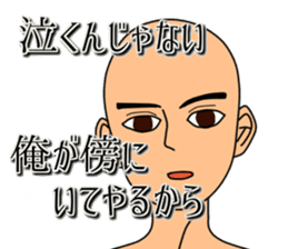 Wise saying man sticker #12402943