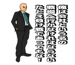 Wise saying man sticker #12402945