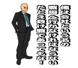 Wise saying man sticker #12402945