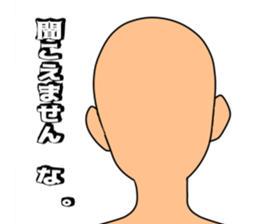 Wise saying man sticker #12402948