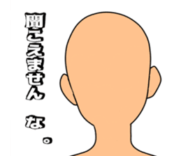 Wise saying man sticker #12402948