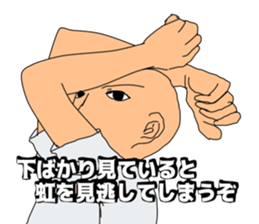 Wise saying man sticker #12402951