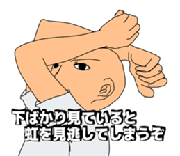 Wise saying man sticker #12402951