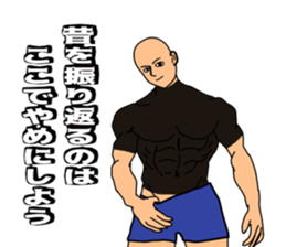 Wise saying man sticker #12402952