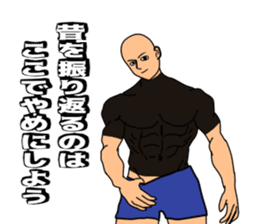 Wise saying man sticker #12402952