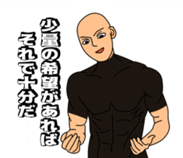 Wise saying man sticker #12402954