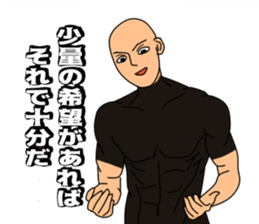 Wise saying man sticker #12402954